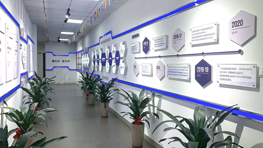 GUANGDONG SHANAN TECHNOLOGY CO.,LTD üretici üretim hattı